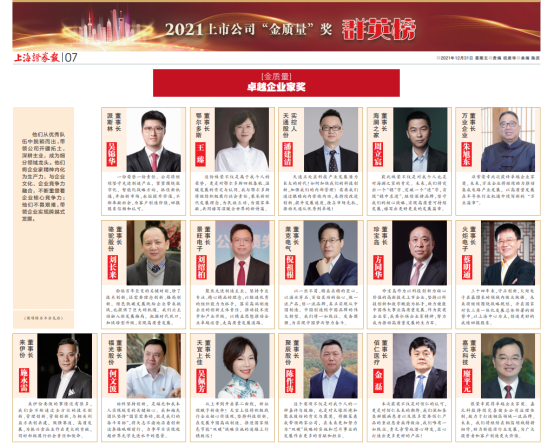 尊龙凯时(中国)人生就是搏! 官网